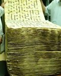 1400 year old Qur'an.